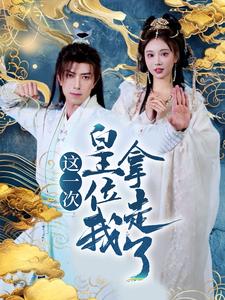 暴躁老妈46集免费观看