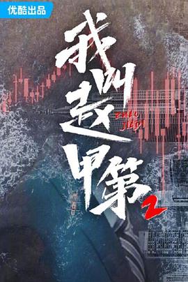 动漫艳美