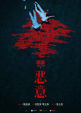 外出2在线观看电影免费全集