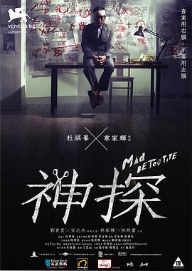 与表姐同居电影