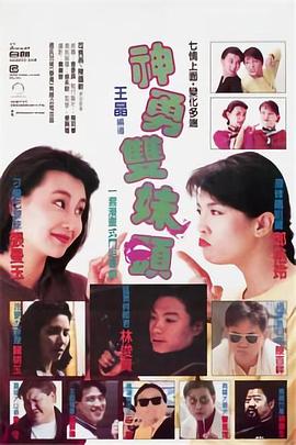 动漫双子母性无删减在线观看