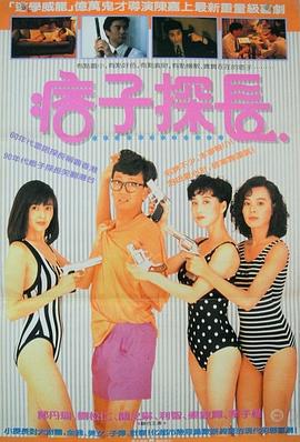 年轻的嫂子2免费看