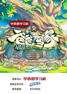 插曲的视频在线播放免费观看